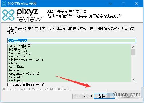 3D查看软件 PiXYZ Review 2020 v2020.2.2.18 中文安装版 附激活教程