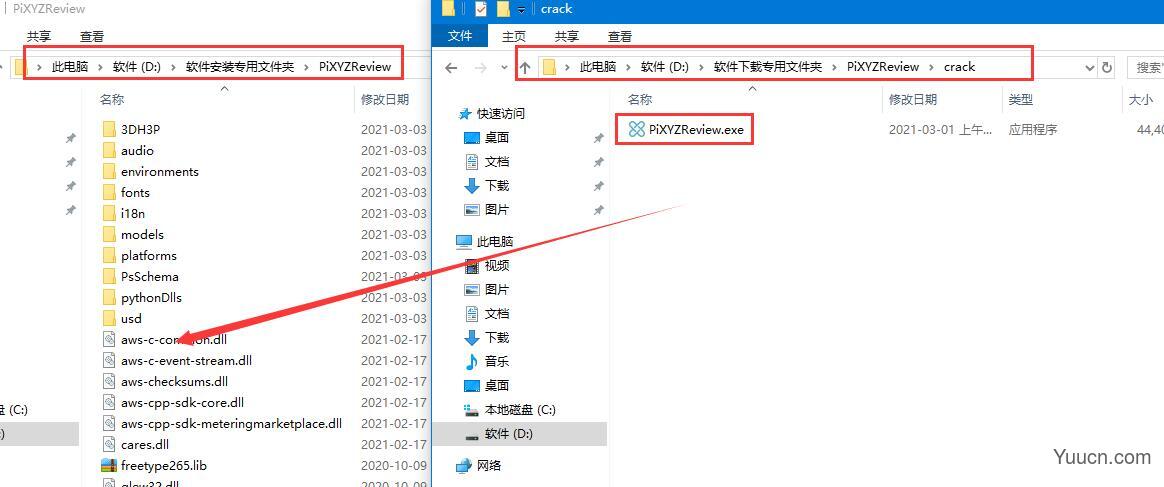 3D查看软件 PiXYZ Review 2020 v2020.2.2.18 中文安装版 附激活教程