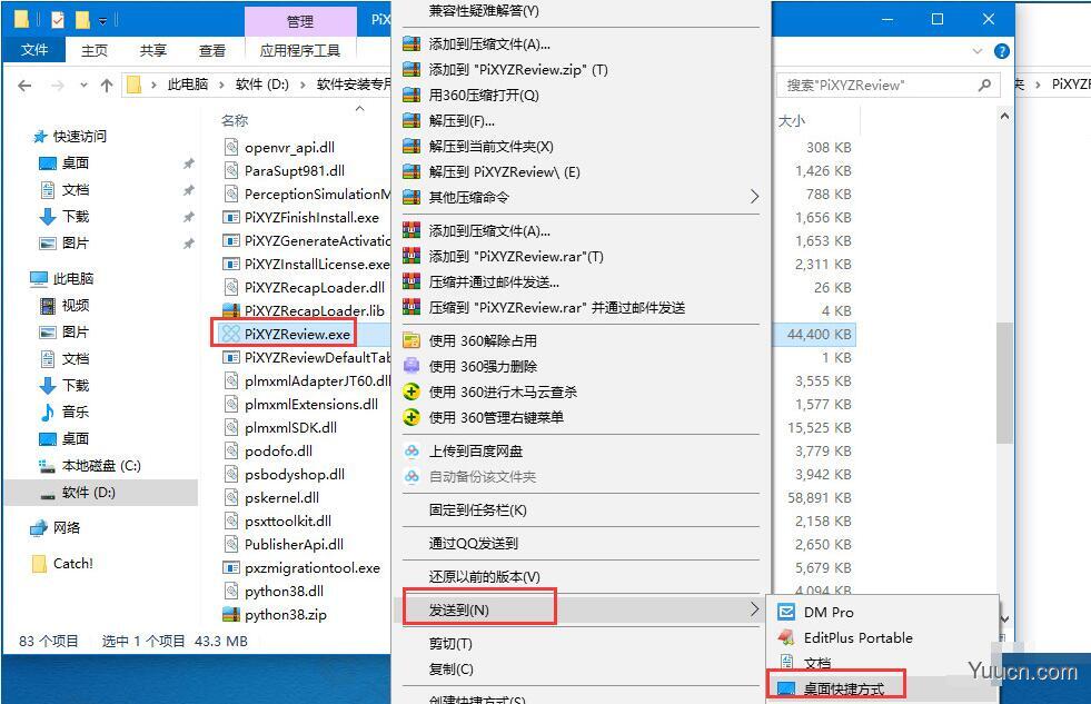 3D查看软件 PiXYZ Review 2020 v2020.2.2.18 中文安装版 附激活教程