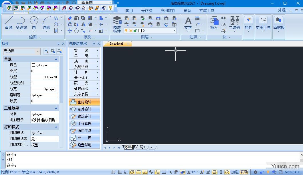 浩辰CAD给排水2021 中文无限试用版(附激活教程+补丁)