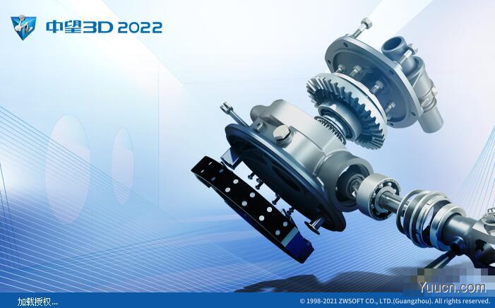 中望3D 2022 V26.0 官方中文安装版(附安装教程) 64位 中望3D 2022 V26.0 官方中文安装版(附安装教程) 64位