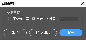 ai脚本插件合集(含75款ai脚本插件) 7.5 免费版