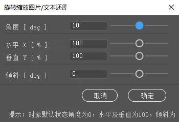 ai脚本插件合集(含75款ai脚本插件) 7.5 免费版