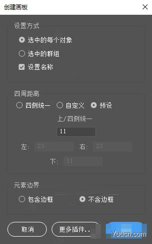 ai脚本插件合集(含75款ai脚本插件) 7.5 免费版