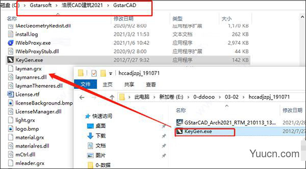 浩辰cad建筑2021 全系列软件无限制试用补丁(附使用教程)