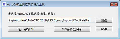 浩辰cad建筑2021 全系列软件无限制试用补丁(附使用教程)