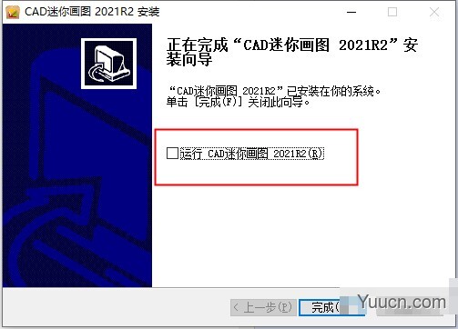 CAD迷你画图 v2021R2 附破解补丁 免费版