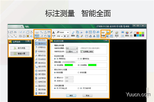 CAD迷你画图 v2021R2 附破解补丁 免费版
