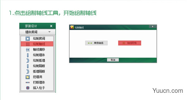 CAD迷你画图 v2021R2 附破解补丁 免费版