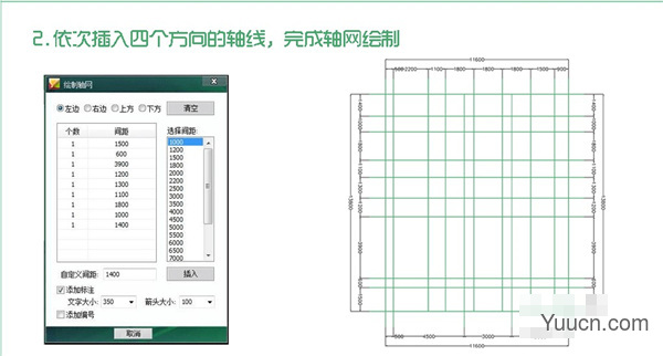CAD迷你画图 v2021R2 附破解补丁 免费版