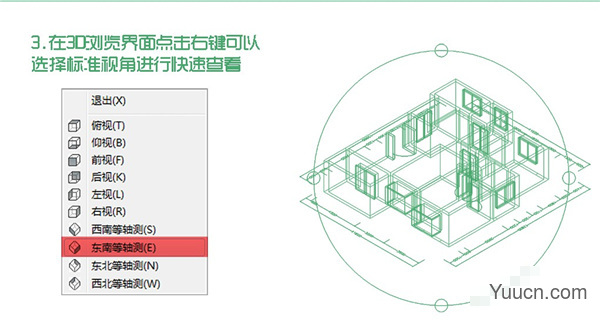 CAD迷你画图 v2021R2 附破解补丁 免费版