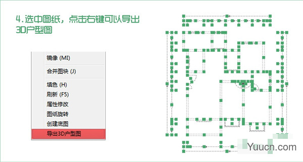 CAD迷你画图 v2021R2 附破解补丁 免费版
