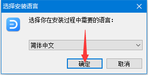 亿图图示专家Edraw Max v10.5.2 中文免费版(附安装教程)