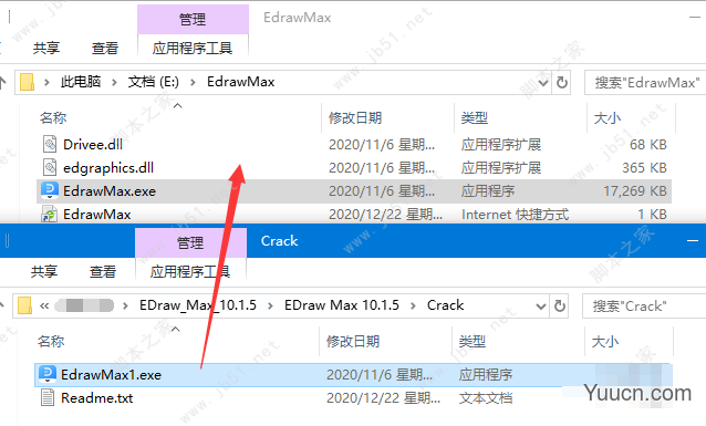 亿图图示专家Edraw Max v10.5.2 中文免费版(附安装教程)