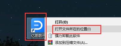 亿图图示专家Edraw Max v10.5.2 中文免费版(附安装教程)