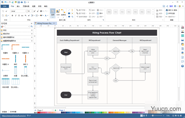 亿图图示专家Edraw Max v10.5.2 中文免费版(附安装教程)