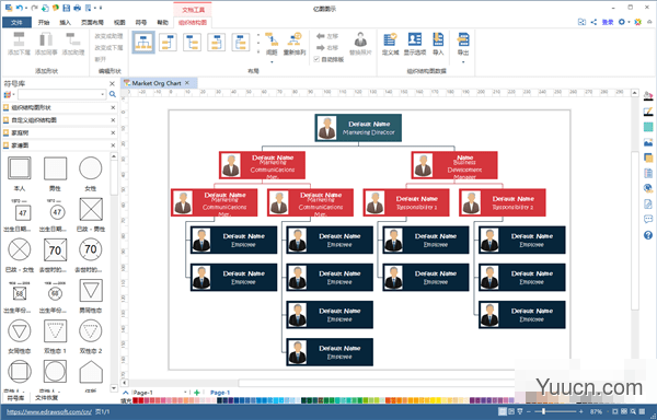 亿图图示专家Edraw Max v10.5.2 中文免费版(附安装教程)