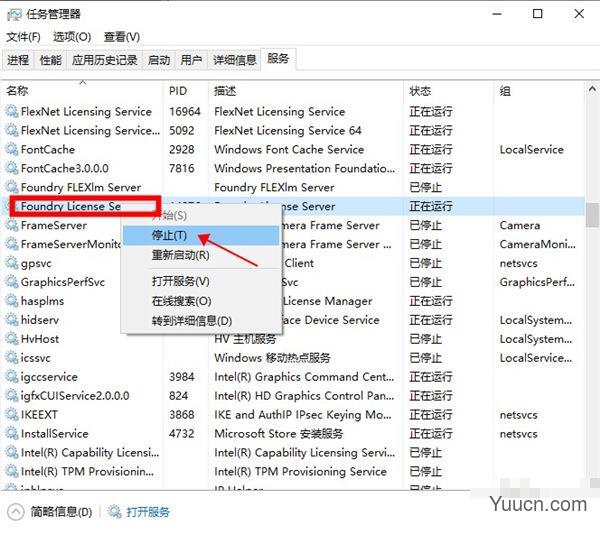 渲染器The Foundry Katana 4.0v5 完美免费破解版(附补丁+安装教程)