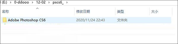 Photoshop CS6 精简绿色版(免激活)