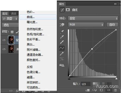 Photoshop CS6 精简绿色版(免激活)
