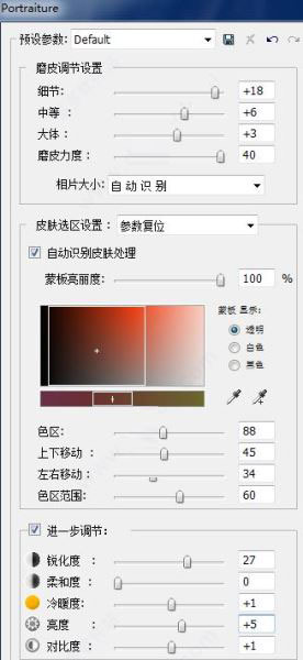 Photoshop CS6 精简绿色版(免激活)