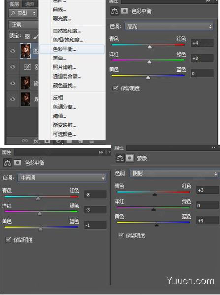 Photoshop CS6 精简绿色版(免激活)