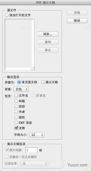 Photoshop CS6 精简绿色版(免激活)