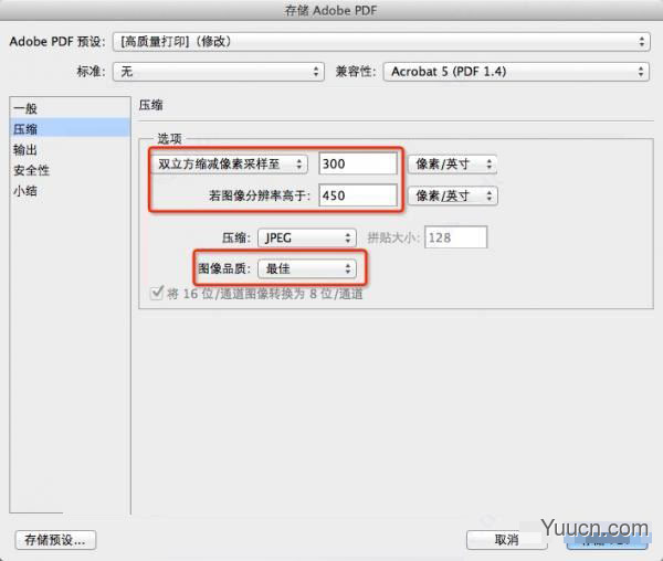 Photoshop CS6 精简绿色版(免激活)