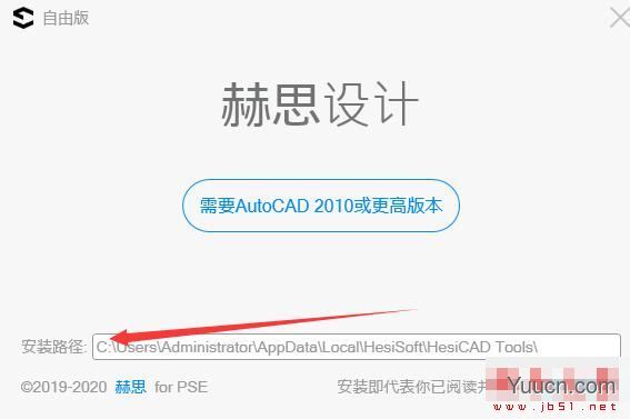 赫思设计(cad工具箱)V20.9.14.0 官方安装版 赫思设计(cad工具箱)V20.9.14.0 官方安装版