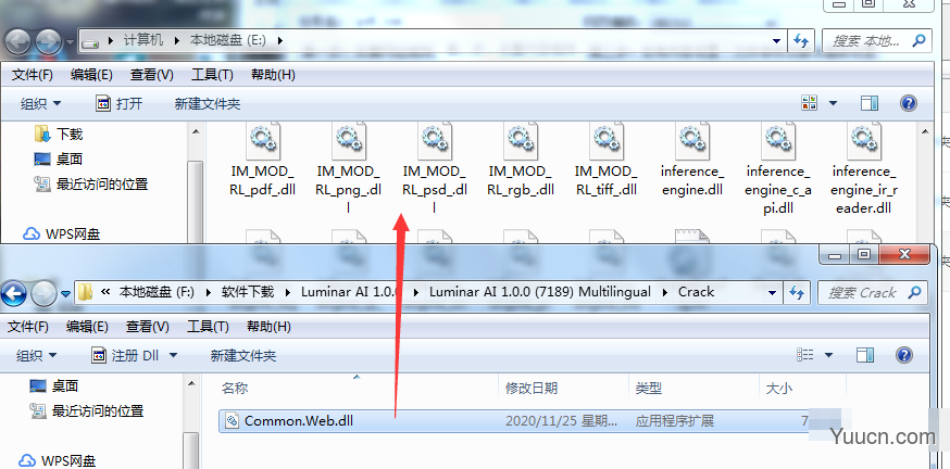 人工智慧一键修图Luminar AI v1.5.1(8677) 中文完美破解版(附补丁+安装方法)