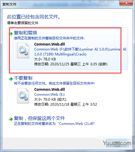 人工智慧一键修图Luminar AI v1.5.1(8677) 中文完美破解版(附补丁+安装方法)