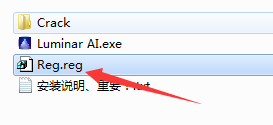 人工智慧一键修图Luminar AI v1.5.1(8677) 中文完美破解版(附补丁+安装方法)