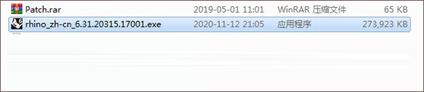 rhinoceros犀牛6.0 破解补丁 免费版(附安装教程)