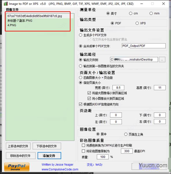 image to pdf or xps v5.0 汉化绿色免费版 image to pdf or xps v5.0 汉化绿色免费版