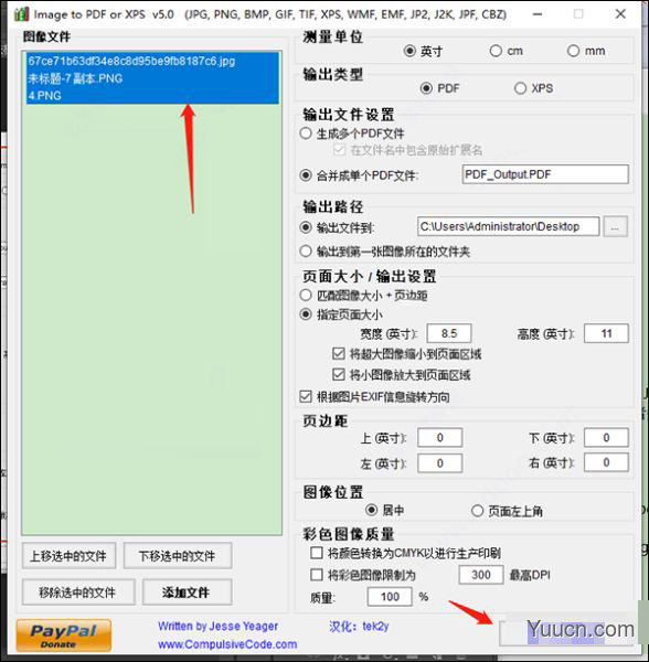 image to pdf or xps v5.0 汉化绿色免费版 image to pdf or xps v5.0 汉化绿色免费版