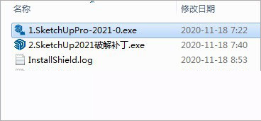 sketchup2021 破解补丁 附安装教程