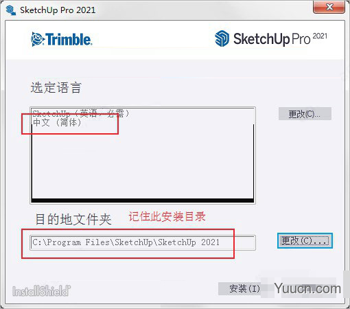 sketchup2021 破解补丁 附安装教程