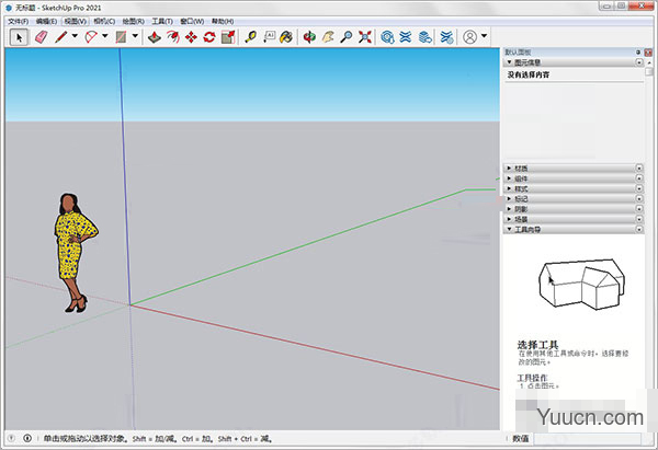 sketchup2021 破解补丁 附安装教程