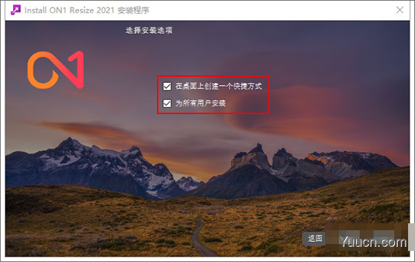 ON1 Resize 2021 v15.5.0.10403 中文破解版(附安装教程)