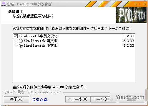 AE/PR模拟有机非线性子像素拉伸转场插件AEscripts Pixel Stretch V1.1.0 中英文版 AE/PR模拟有机非线性子像素拉伸转场插件AEscripts Pixel Stretch V1.1.0 中英文版