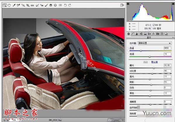adobe camera raw 12 中文版 12.0