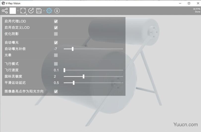渲染器VRay 5.20.02 for SketchUp 2017-2021 一键破解汉化版(附补丁+安装教程)