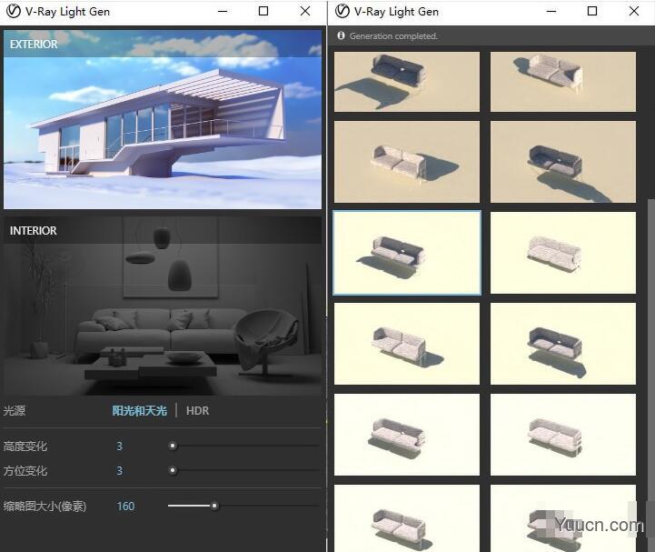 渲染器VRay 5.20.02 for SketchUp 2017-2021 一键破解汉化版(附补丁+安装教程)