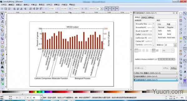 Inkscape矢量图形绘图软件  v1.0.1 中文免费GNU/Linux版