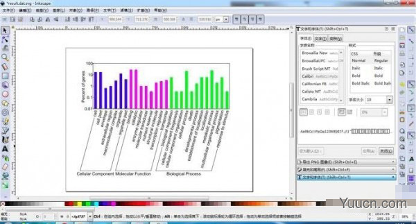Inkscape矢量图形绘图软件  v1.0.1 中文免费GNU/Linux版