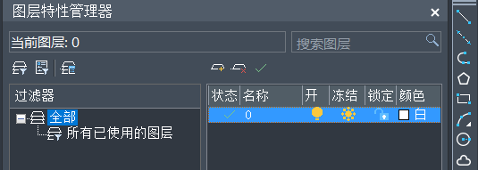 中望CAD ZWCAD 2021 For Linux v5.0.1446 官方正式版(支持国产UOS系统)