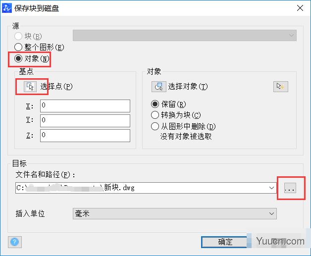 中望CAD ZWCAD 2021 For Linux v5.0.1446 官方正式版(支持国产UOS系统)