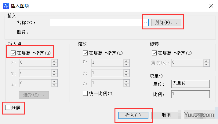 中望CAD ZWCAD 2021 For Linux v5.0.1446 官方正式版(支持国产UOS系统)