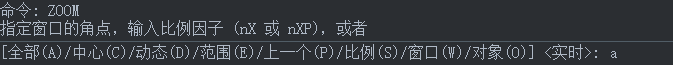 中望CAD ZWCAD 2021 For Linux v5.0.1446 官方正式版(支持国产UOS系统)