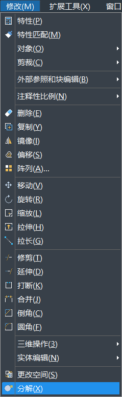 中望CAD ZWCAD 2021 For Linux v5.0.1446 官方正式版(支持国产UOS系统)